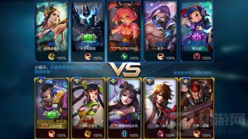 《王者荣耀》登陆不了解决方法