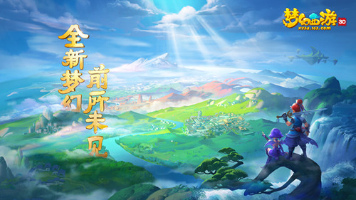 《梦幻西游3D》手游组队怎么开启关闭语音