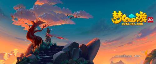 《梦幻西游3D》和《梦幻西游》区别