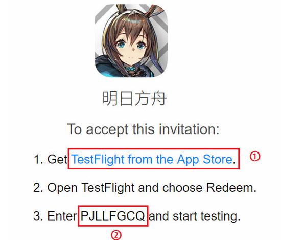 《明日方舟》iOS测试怎么安装