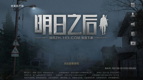 《明日之后》vt设置怎么开