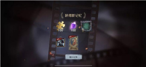 《第五人格》如何绑定微信