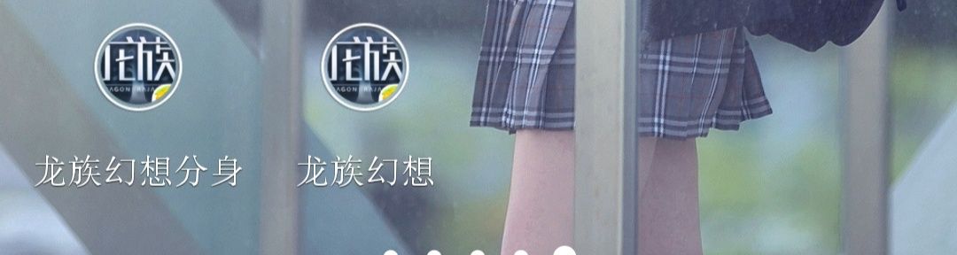 《龙族幻想》机型不适配怎么办