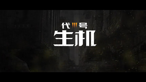 《完美世界》手游3月28日维护到几点