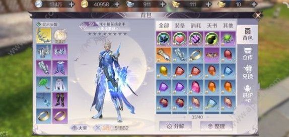 《完美世界》手游怎么氪金最划算