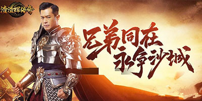《渣渣辉传奇》机型配置一览