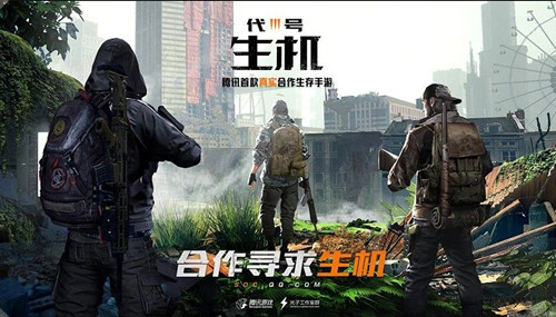 《代号:生机》闪退怎么办