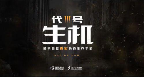 《代号:生机》无法更新怎么办