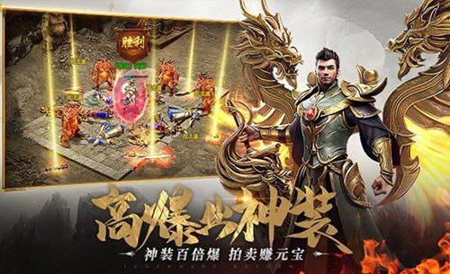 《一刀传世》什么手机能玩