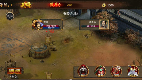 《三国志汉末霸业》存档文件在哪里