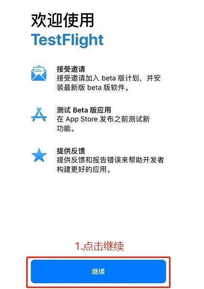 《天涯明月刀》手游测试版哪里下载