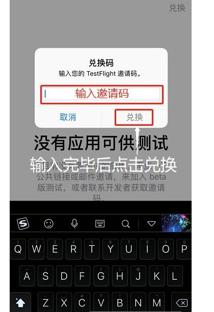 《天涯明月刀》手游测试版哪里下载