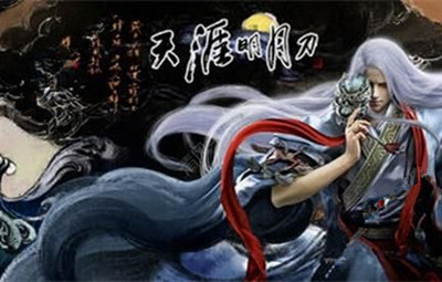 《天涯明月刀》手游安卓和ios互通吗