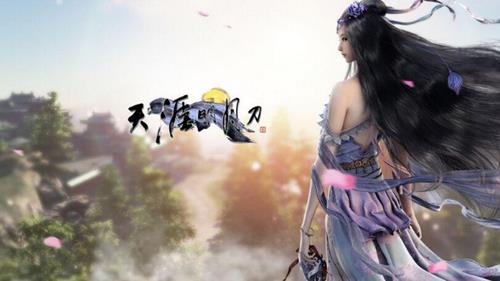 《天涯明月刀》手游耗电太大怎么办