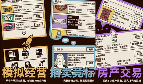 《爸爸:活下去》卡进度解决方法