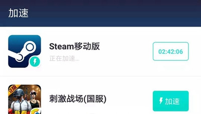《自走棋》手游无法绑定steam账户