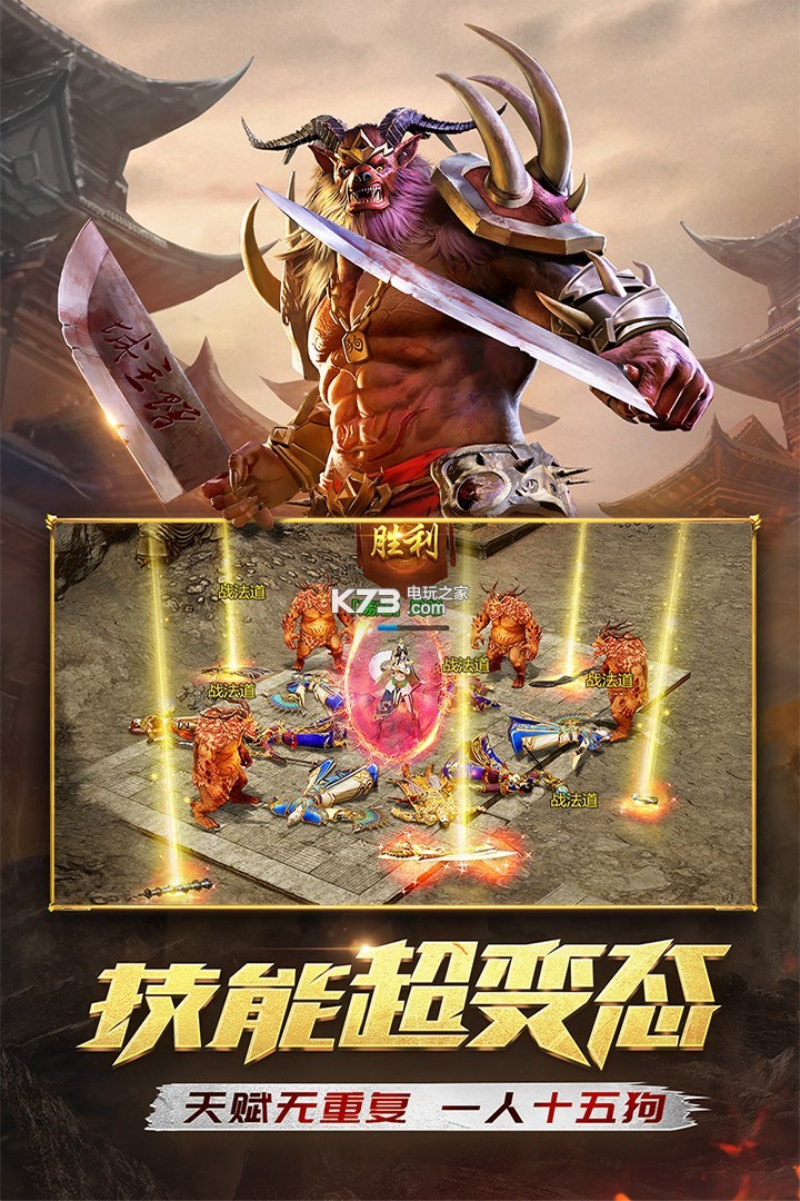 《一刀传世》不充钱怎么玩
