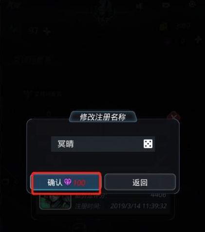 《跨越星弧》名字怎么改
