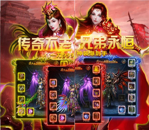 《传奇纪元》高爆版进不去怎么办