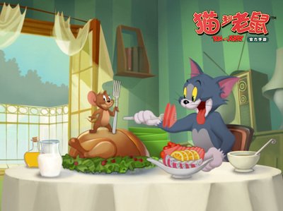 《猫和老鼠》官方手游一直卡在加载界面解决办法