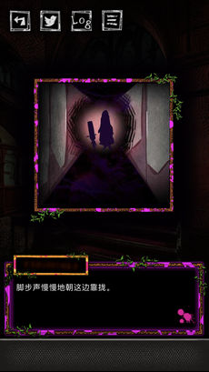《囚禁之馆》无法更新怎么办