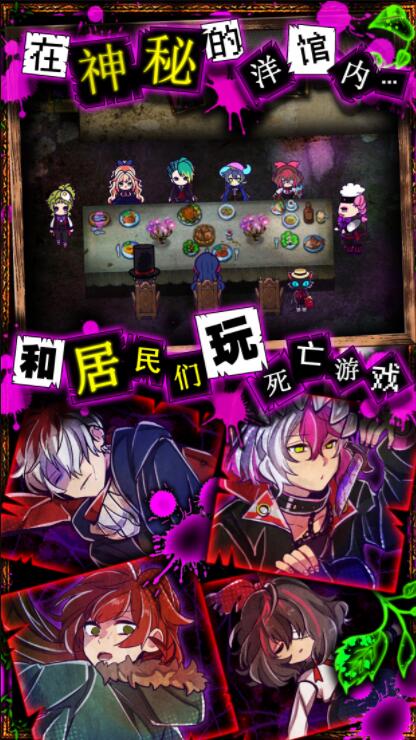 《囚禁之馆》进不去怎么办