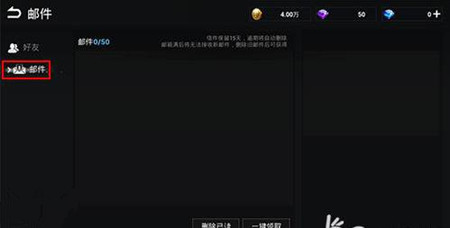 《天空之门》邮箱在哪里
