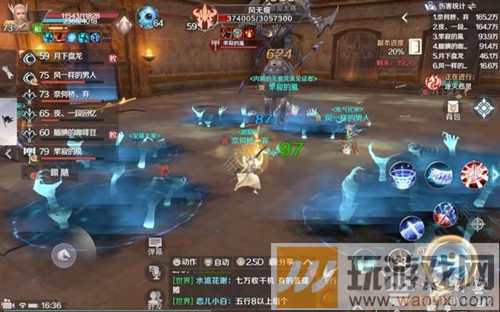 《完美世界》手游黄昏人间怎么过
