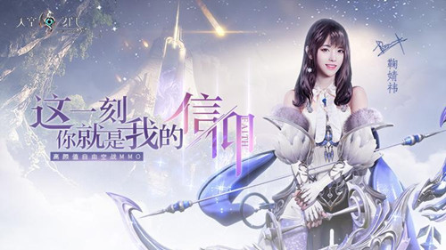 《天空之城》返利领取不到怎么办
