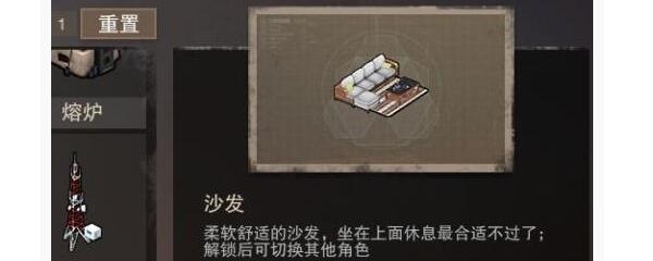 《废土行动》怎么切换角色