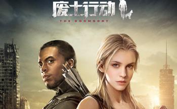 《废土行动》怎么联机