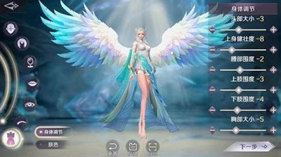 《完美世界》手游怎么删除角色