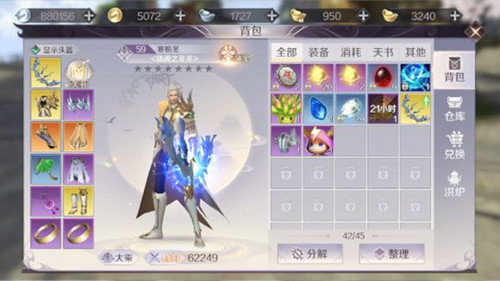 《完美世界》手游氪金怎么玩