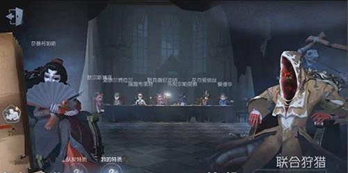 《第五人格》联合狩猎监管者匹配不上怎么办