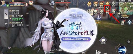 《完美世界》手游广告怎么关