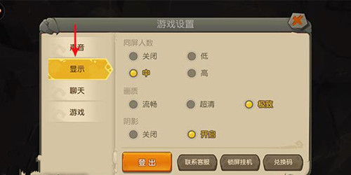 《疯狂原始人》玩起来卡怎么办
