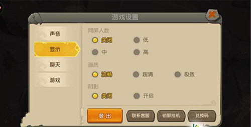 《疯狂原始人》玩起来卡怎么办