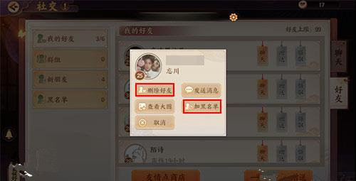 ʱ衷ɾںѷ