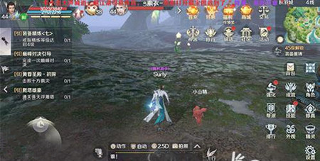 《完美世界》手游出售东西怎么回购