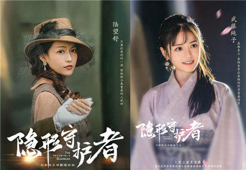 《隐形守护者》偶尔出现网络延迟