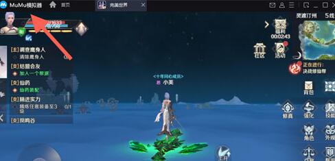 《完美世界》手游平板用什么模拟器