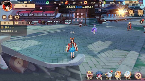 《云梦四时歌》充值什么性价比最高