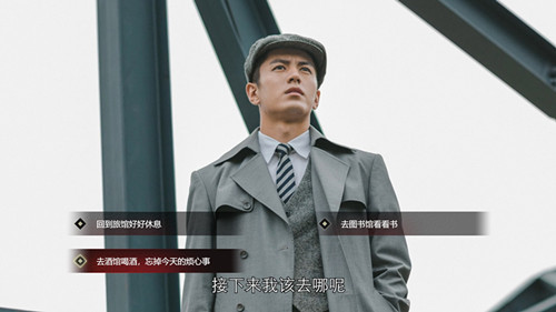 《隐形守护者》已解锁章节显示“章节未解锁”怎么办