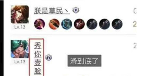 王者荣耀名字竖着教程2019_王者荣耀名字如何竖着