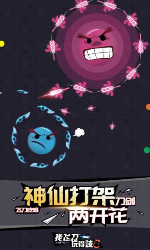 《我飞刀玩得贼6》名字特殊符号有哪些