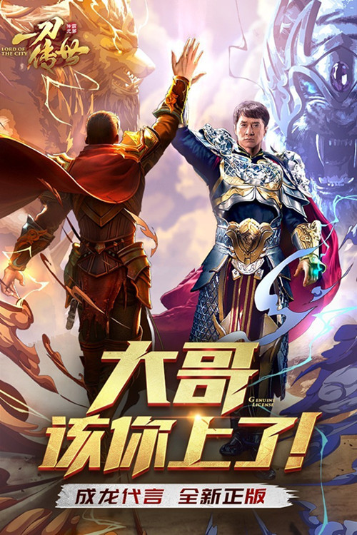 《一刀传世》账号无法登陆怎么办