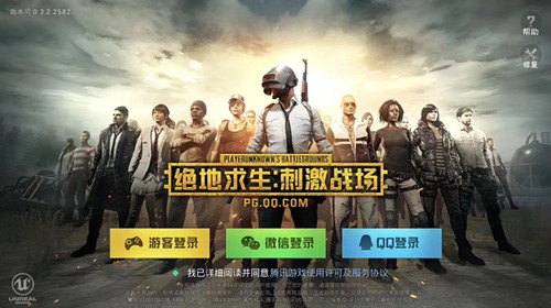 《刺激战场》自定义布局怎么设置好