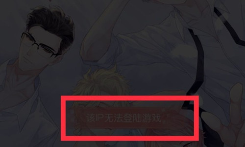 һֱ¡ip޷½