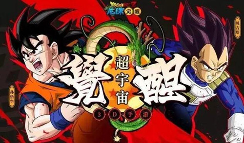 《龙珠觉醒》无限钻石金币返还攻略