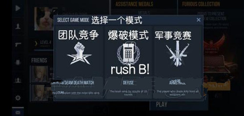 《对峙2》中文怎么设置